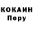 МЕТАДОН белоснежный Sergey Rudenok