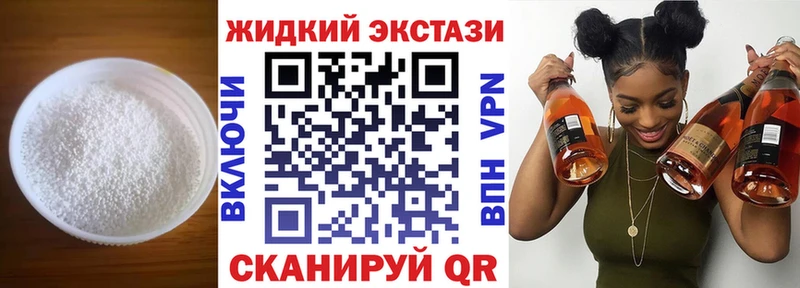 ссылка на мегу как войти  Магнитогорск  Бутират GHB 