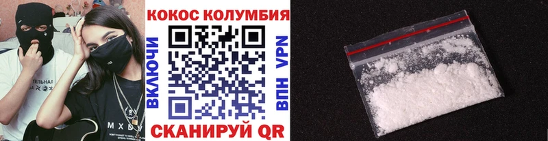 КОКАИН 99%  Магнитогорск 