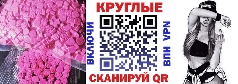 сколько стоит дарк нет состав Ecstasy mix Магнитогорск