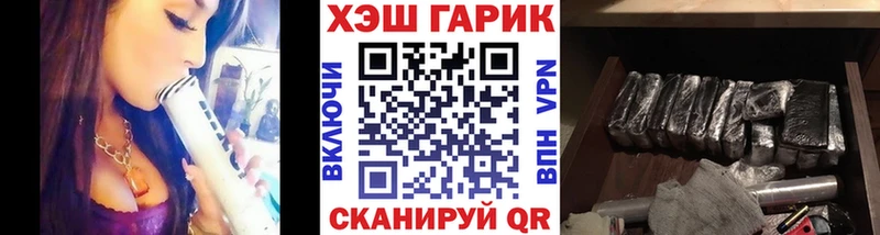 ГАШ Premium купить Магнитогорск
