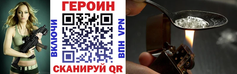 Героин белый блэк спрут рабочий сайт Магнитогорск где купить