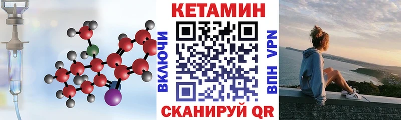 блэк спрут как зайти  Магнитогорск  Кетамин ketamine  купить  цена 