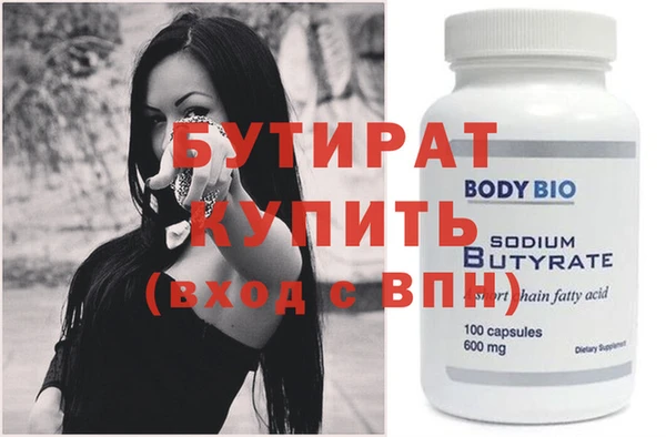 MDMA Premium VHQ Верея