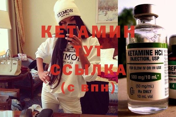 наркотики Верхний Тагил