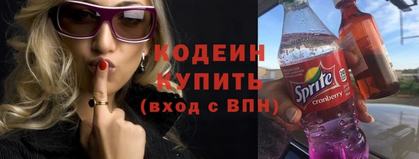 наркотики Верхний Тагил
