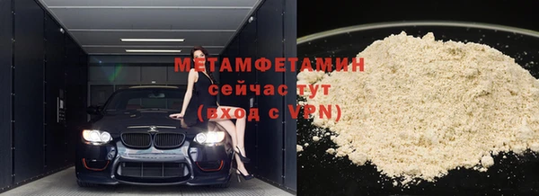 МДМА Верхнеуральск