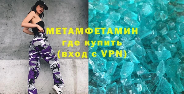 MDMA Premium VHQ Верея
