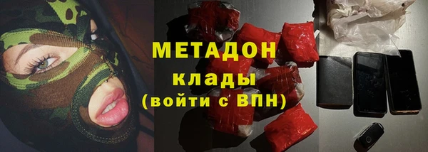 МДМА Верхнеуральск