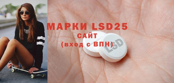 МДМА Верхнеуральск