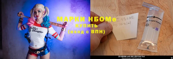 МДМА Верхнеуральск