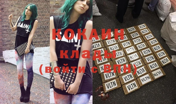 MDMA Premium VHQ Верея