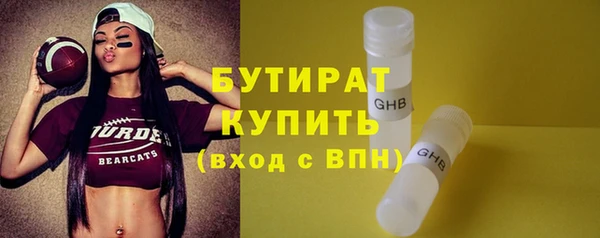 МДМА Верхнеуральск