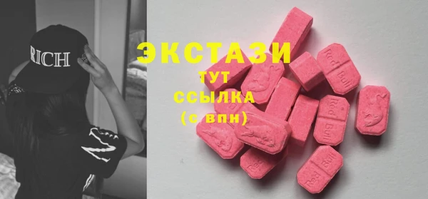 MDMA Premium VHQ Верея