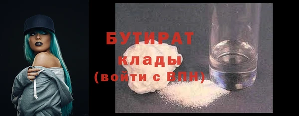 MDMA Premium VHQ Верея