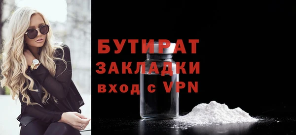 МДМА Верхнеуральск