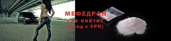 МДМА Верхнеуральск