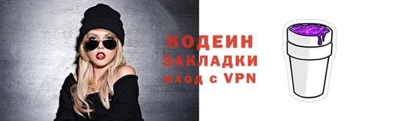 наркотики Верхний Тагил