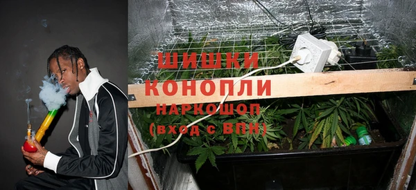 наркотики Верхний Тагил