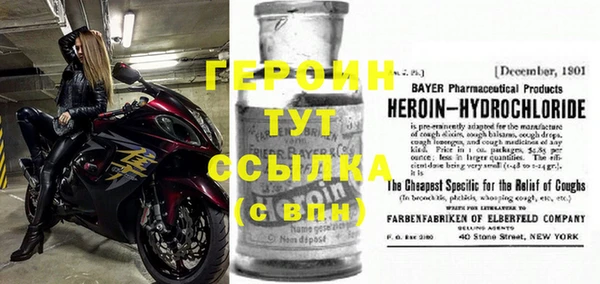 наркотики Верхний Тагил
