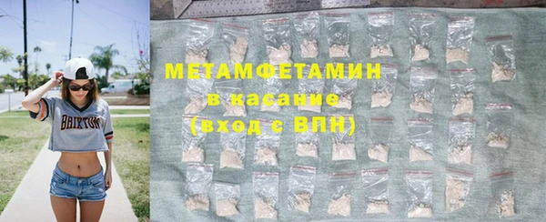 наркотики Верхний Тагил