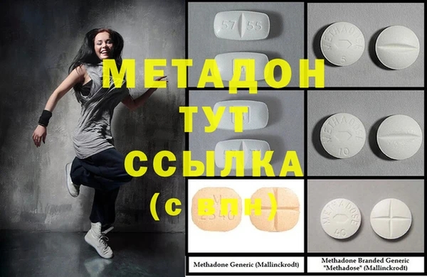 МДМА Верхнеуральск