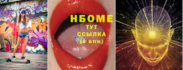 МДМА Верхнеуральск
