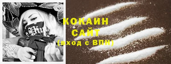 наркотики Верхний Тагил