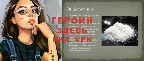 наркотики Верхний Тагил