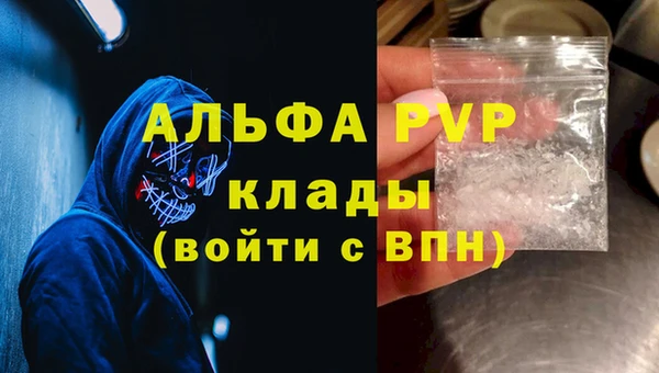MDMA Premium VHQ Верея