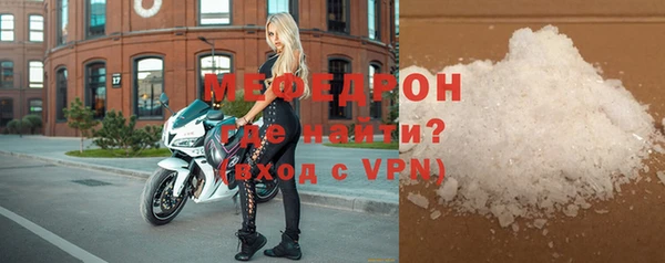 МДМА Верхнеуральск