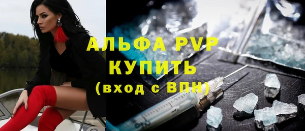 наркотики Верхний Тагил