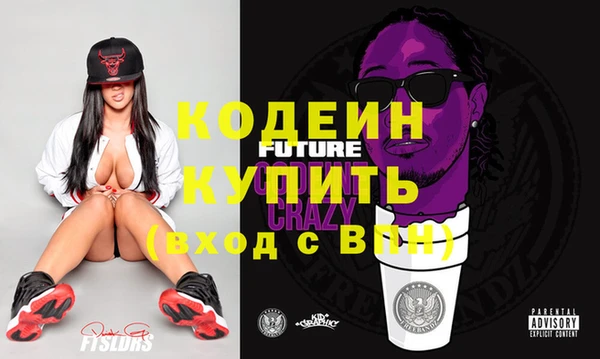 МДМА Верхнеуральск