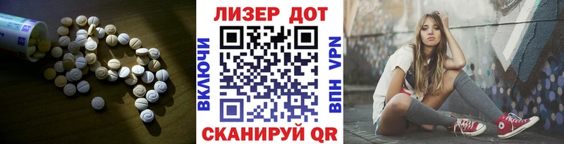 Лсд 25 экстази ecstasy  ОМГ ОМГ   Магнитогорск  где продают наркотики 