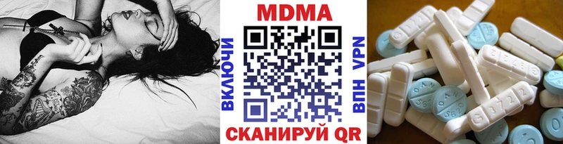 MDMA crystal  Магнитогорск 
