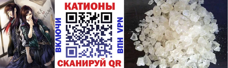 Мефедрон кристаллы  Магнитогорск 
