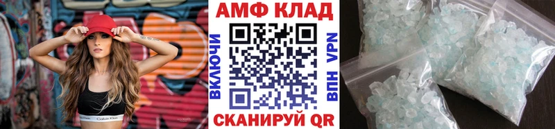 Метамфетамин Methamphetamine  Магнитогорск 