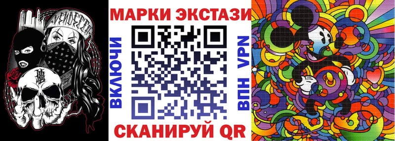 МЕГА маркетплейс  Магнитогорск  Марки N-bome 1500мкг 