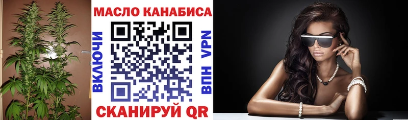 ТГК вейп  Магнитогорск 